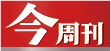主辦單位 Logo