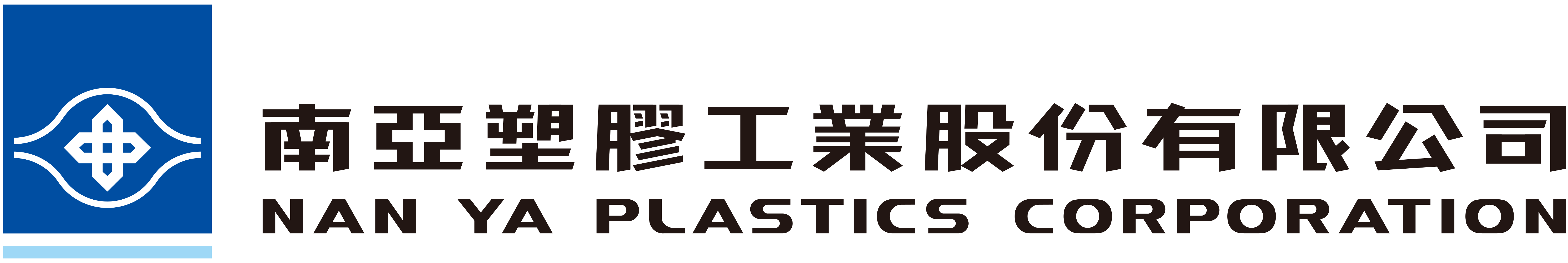 南亞塑膠