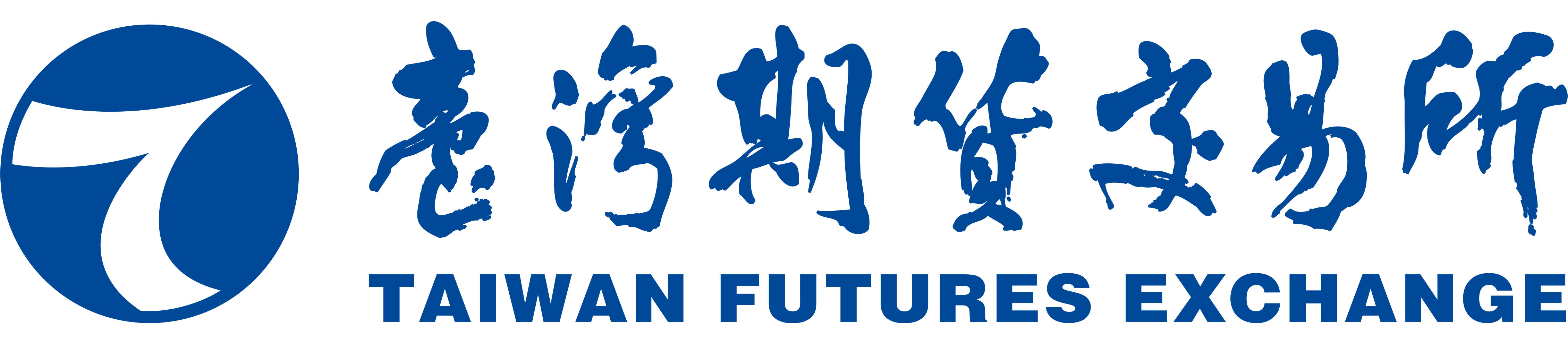 期交所