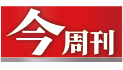 今周刊