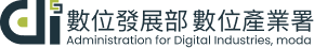 數位發展部數位產業署