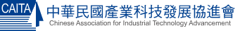 中華民國產業科技發展協進會