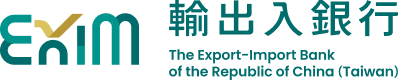 輸出入銀行