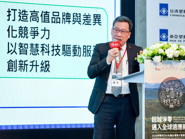 ESG永續台灣高峰會》永續投資上看167兆美元！商業署推「AI＋低碳」雙軸轉型，服務業搶攻綠色商機

                      